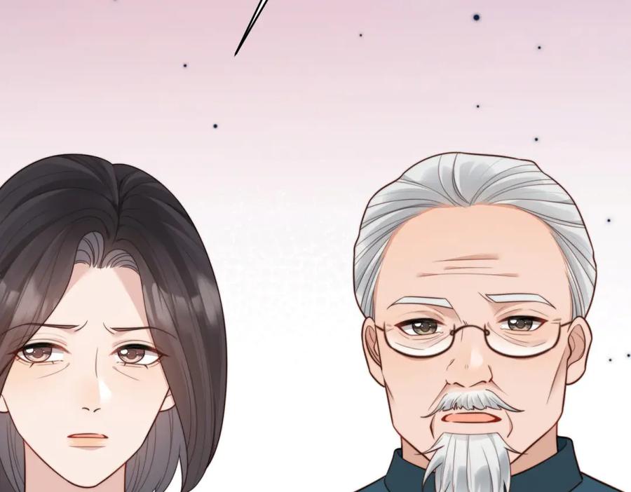 《和植物人大佬联姻》第49话 陆薇被赶出陆家 第76页