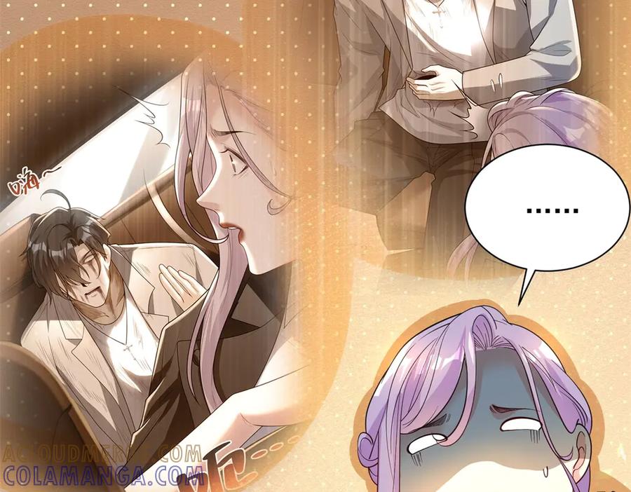 《我是天界失忆仙尊》第49话 现场转播无人机 第29页