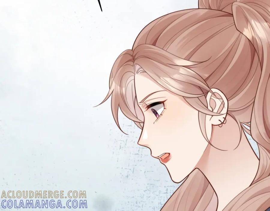 《和植物人大佬联姻》第49话 陆薇被赶出陆家 第17页