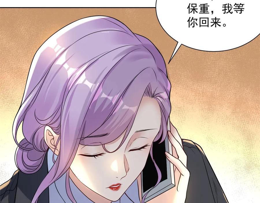 《我是天界失忆仙尊》第49话 现场转播无人机 第39页