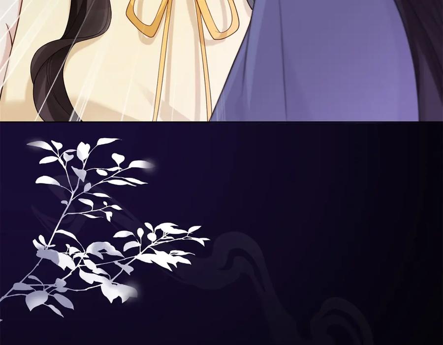 《和植物人大佬联姻》第32话 苏晓梦道歉！ 第28页