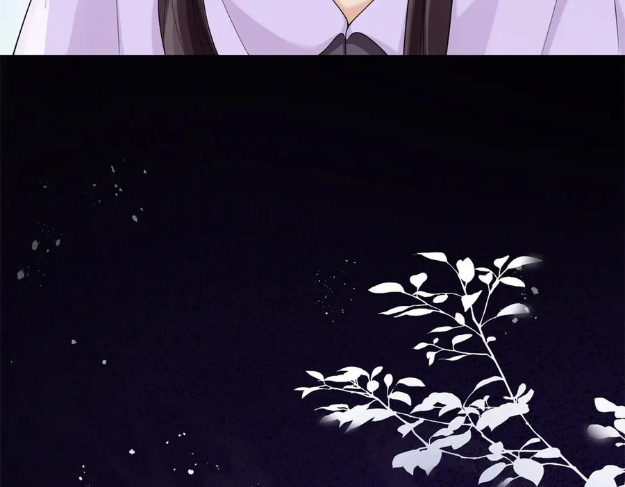 《和植物人大佬联姻》第32话 苏晓梦道歉！ 第12页