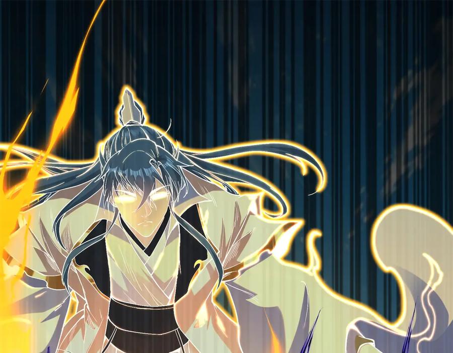 《我是天界失忆仙尊》第54话 万象森罗 第4页