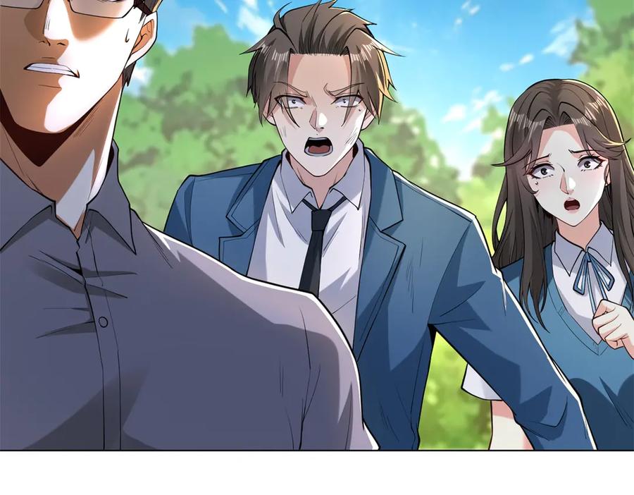 《我是天界失忆仙尊》第54话 万象森罗 第11页