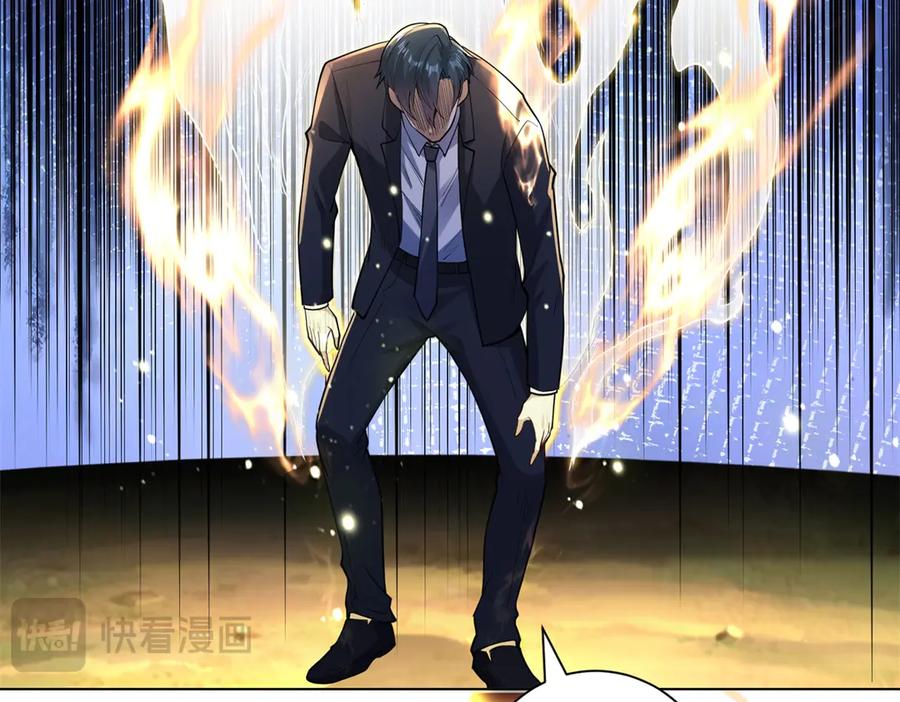 《我是天界失忆仙尊》第54话 万象森罗 第19页