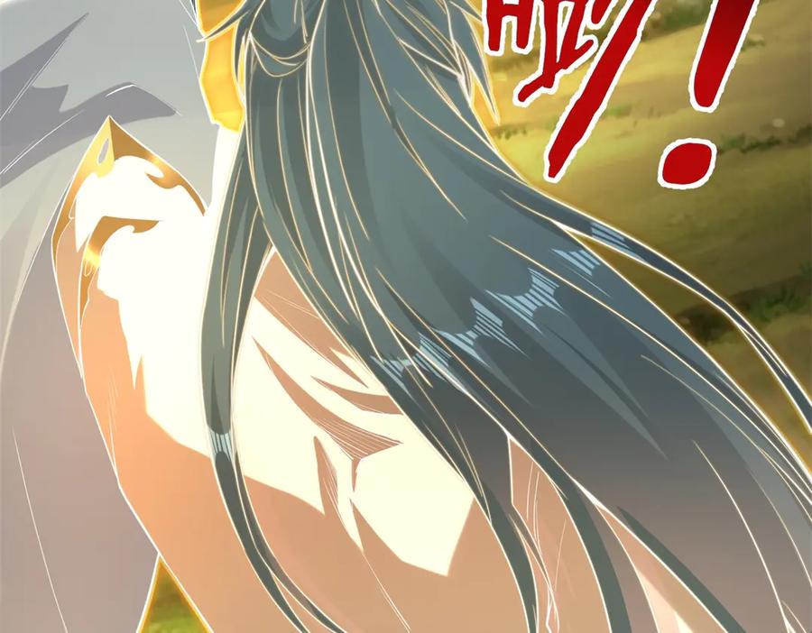《我是天界失忆仙尊》第54话 万象森罗 第39页