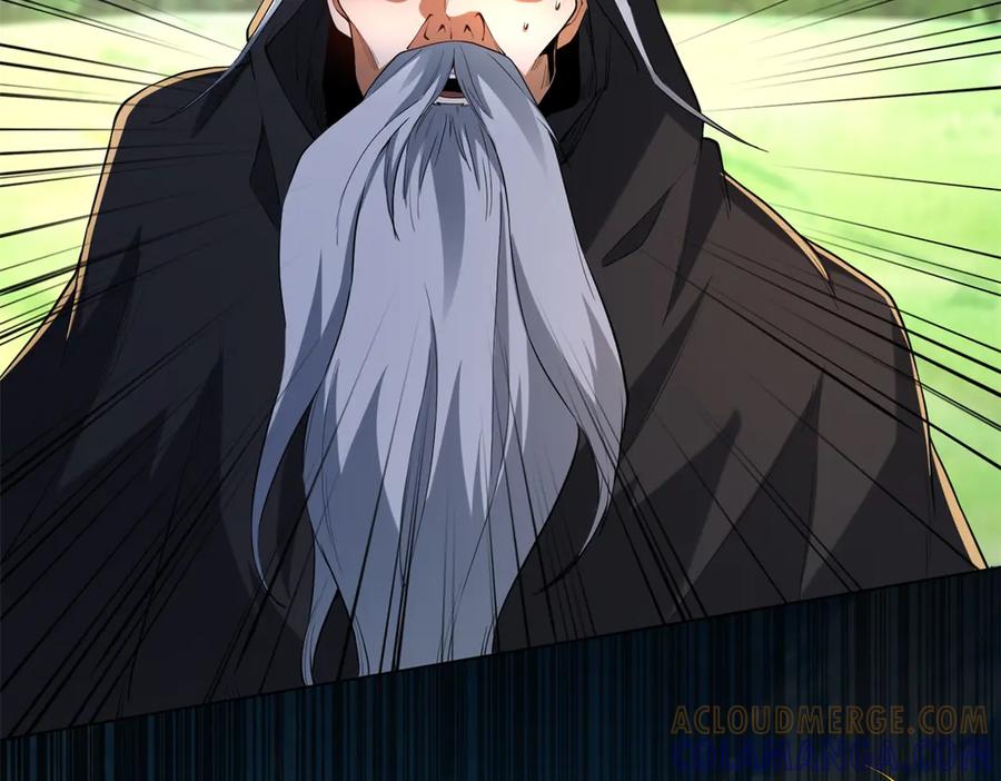 《我是天界失忆仙尊》第54话 万象森罗 第13页