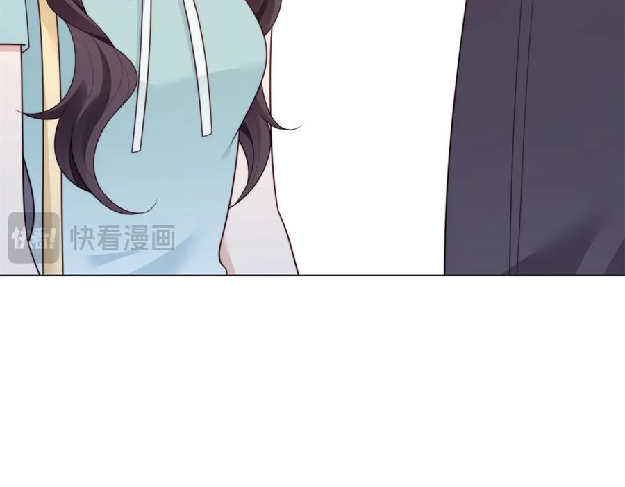 《和植物人大佬联姻》第55话 诀别 第179页