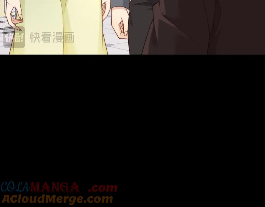 《和植物人大佬联姻》第33话 眼线偷拍 第49页