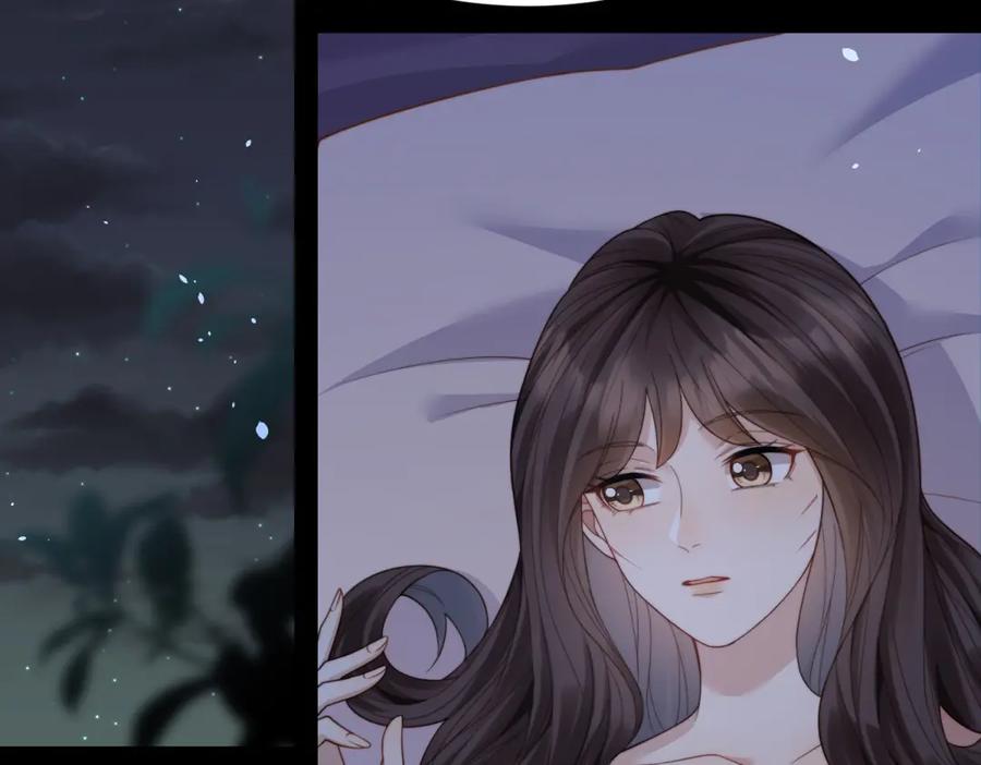《和植物人大佬联姻》第33话 眼线偷拍 第40页