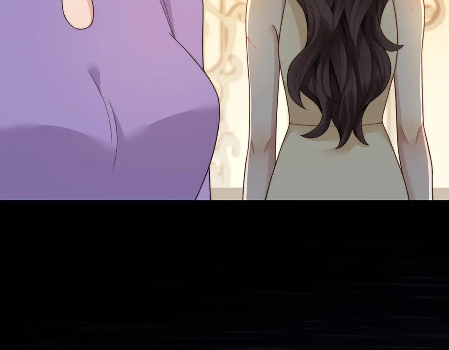 《和植物人大佬联姻》第33话 眼线偷拍 第34页
