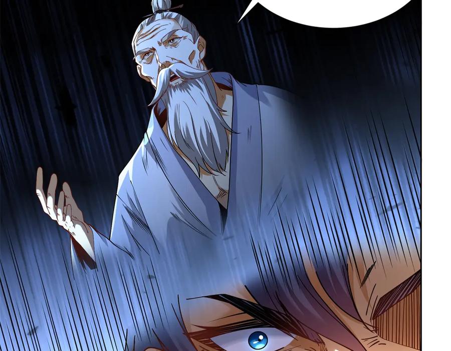 《我是天界失忆仙尊》第33话 对我名字有意见吗 第36页