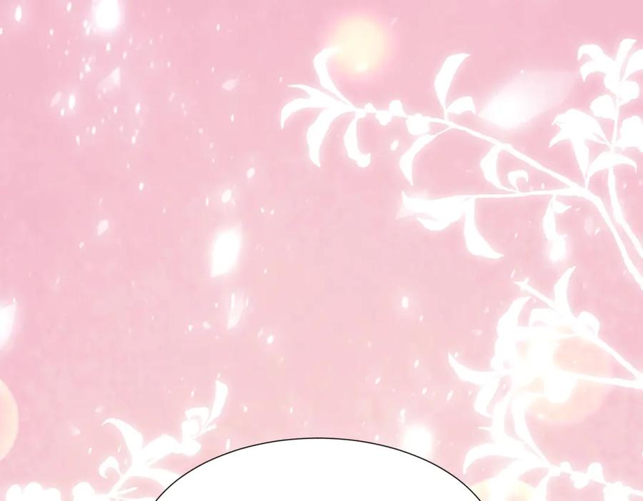 《和植物人大佬联姻》第33话 眼线偷拍 第28页