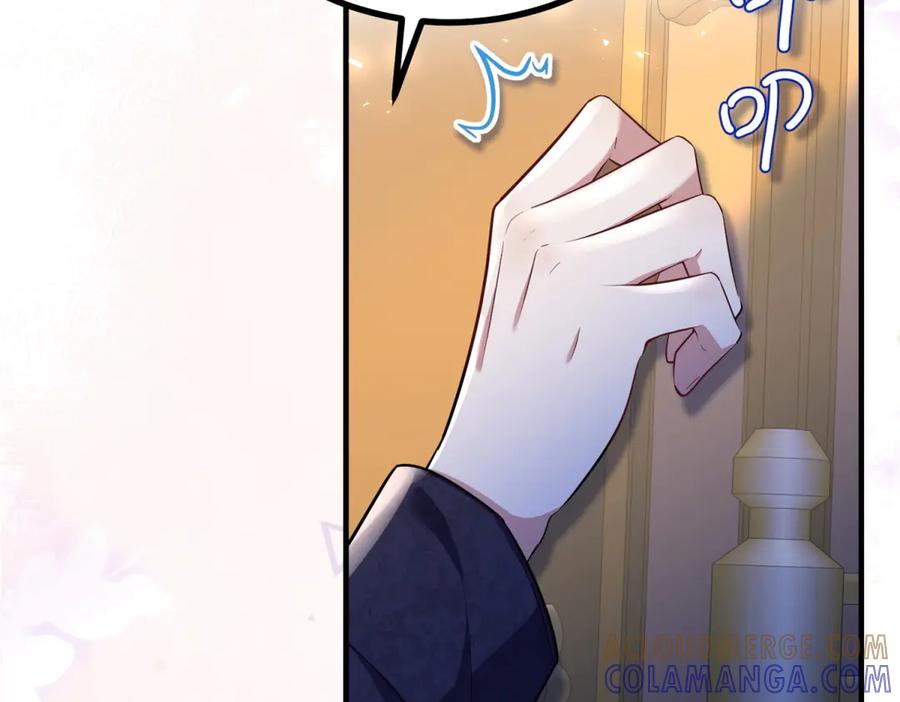 《公爵大人有隐疾》第29话 我的夫人 第121页