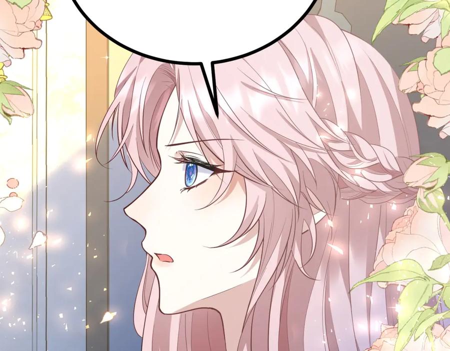《公爵大人有隐疾》第29话 我的夫人 第127页