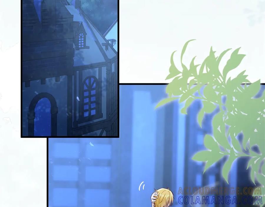 《公爵大人有隐疾》第29话 我的夫人 第109页