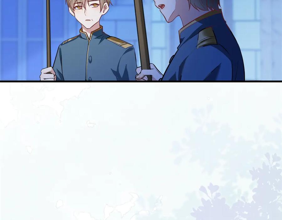 《公爵大人有隐疾》第29话 我的夫人 第107页