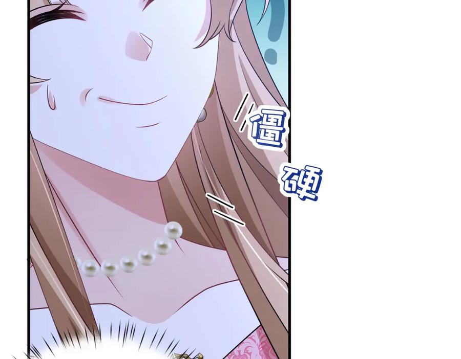 《成为病娇伯爵的女仆》第32话 我要带走你！ 第26页