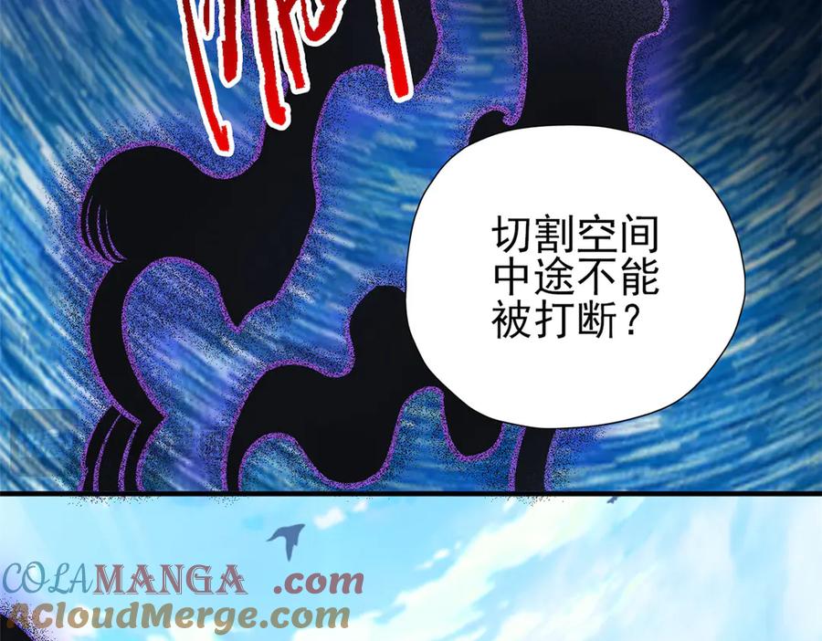 从精神病院走出的强者 339 老张最棒！爸爸最棒！ 第25页