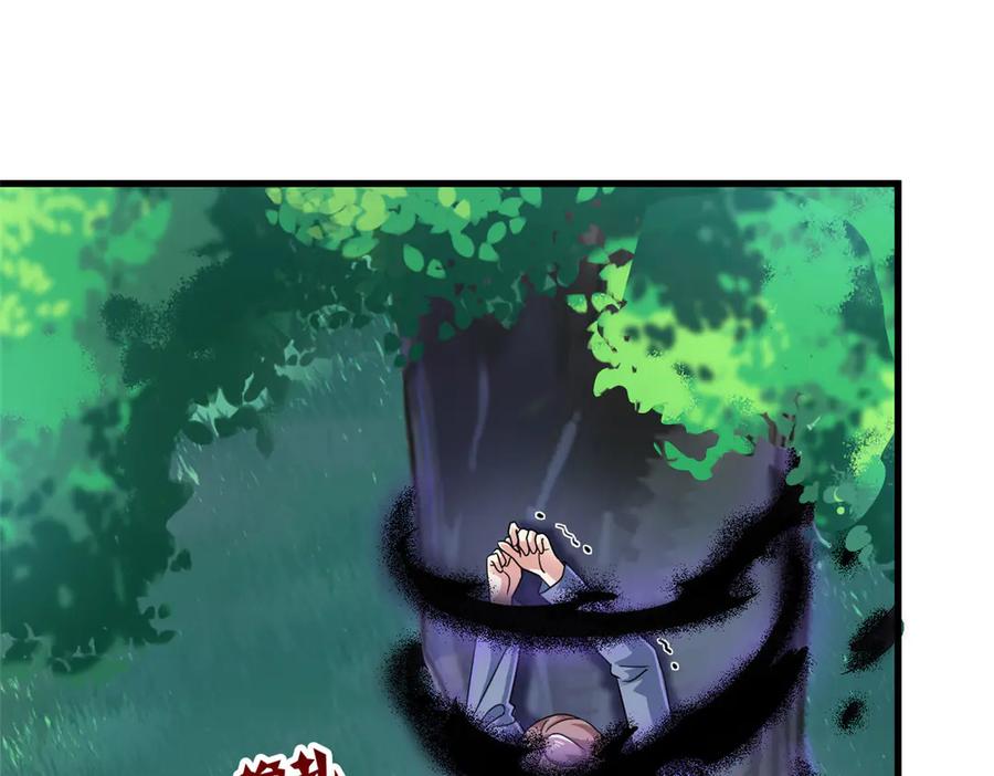 从精神病院走出的强者 339 老张最棒！爸爸最棒！ 第6页
