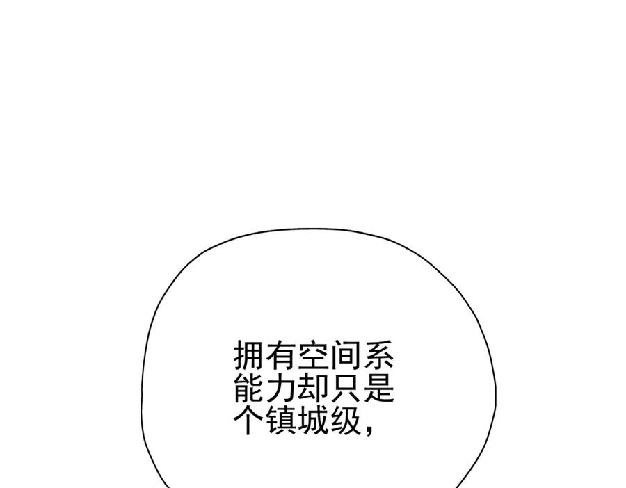 从精神病院走出的强者 339 老张最棒！爸爸最棒！ 第18页
