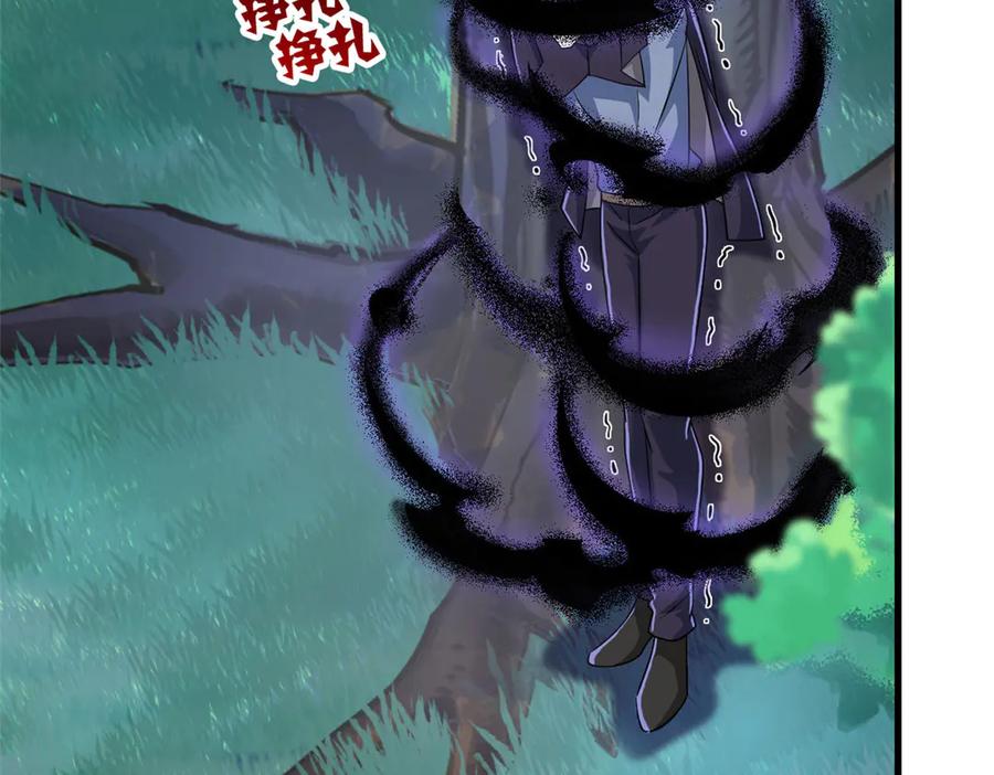 从精神病院走出的强者 339 老张最棒！爸爸最棒！ 第7页