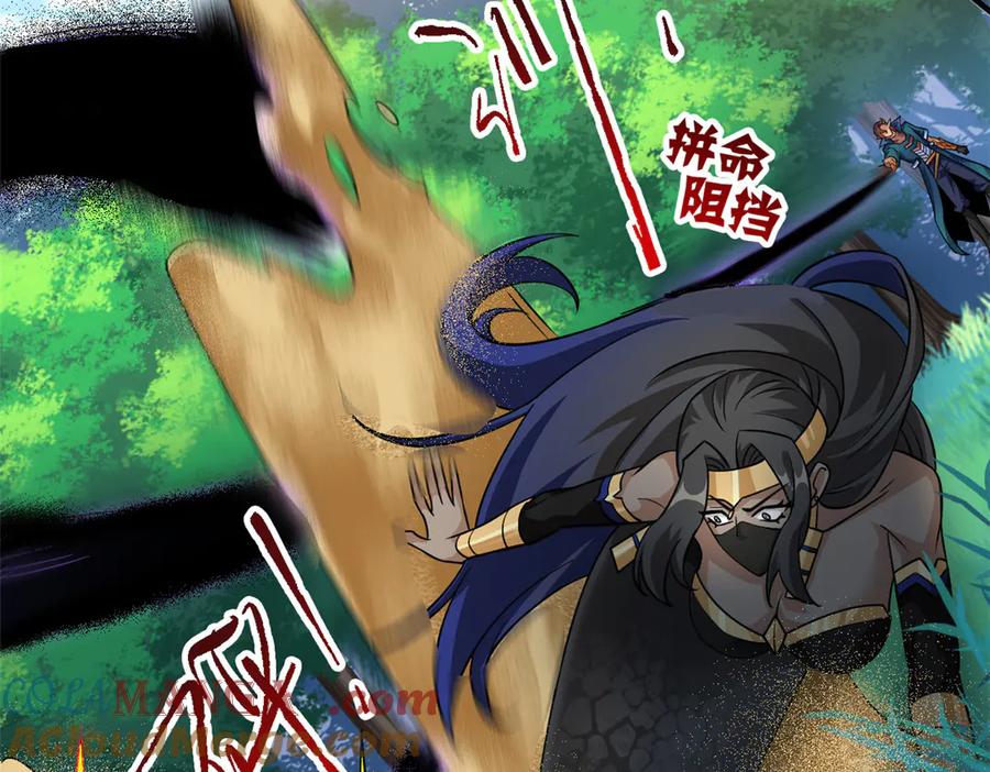 从精神病院走出的强者 339 老张最棒！爸爸最棒！ 第13页