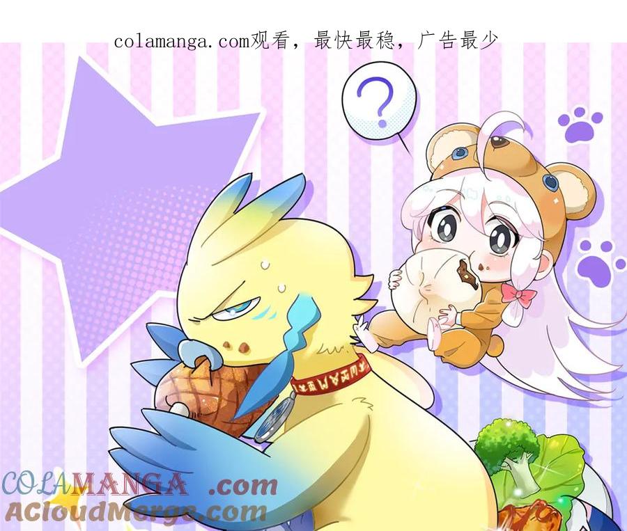 从精神病院走出的强者 339 老张最棒！爸爸最棒！ 第1页