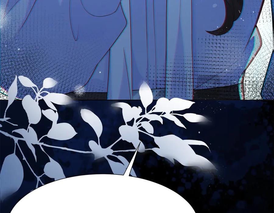 《和植物人大佬联姻》第34话 陆云深入狱 第152页
