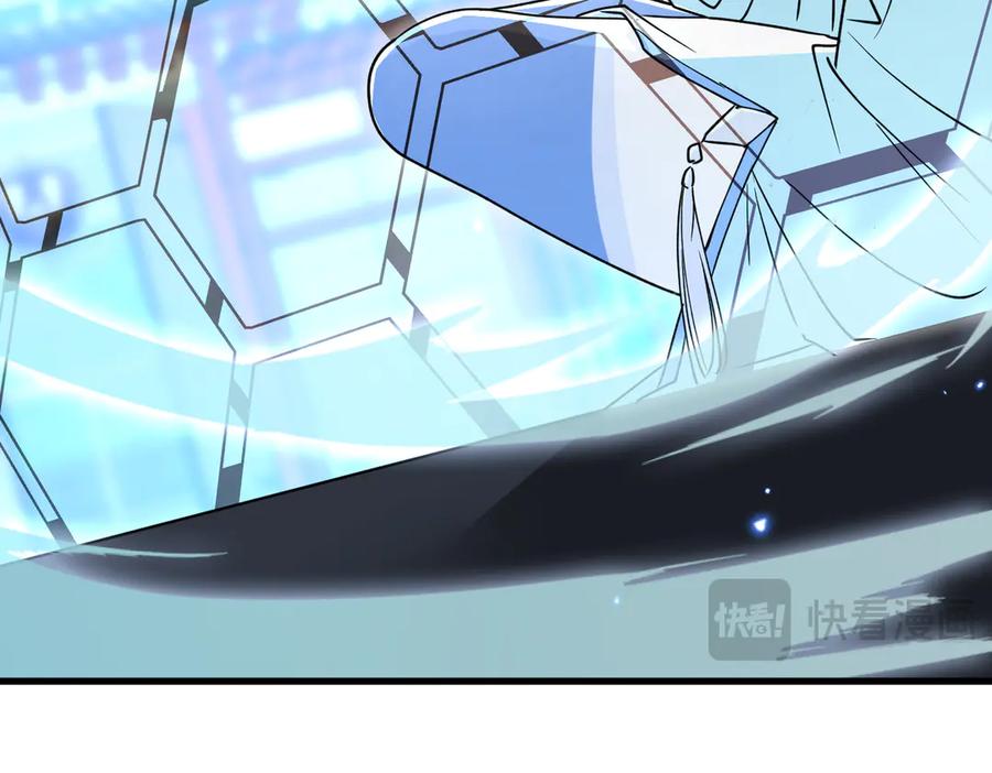 《玄幻：我的女帝徒弟要黑化》第37话 灵体残影 第40页