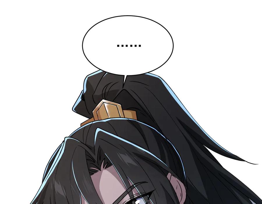 《玄幻：我的女帝徒弟要黑化》第37话 灵体残影 第34页