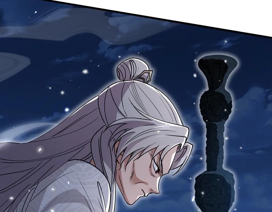 《玄幻：我的女帝徒弟要黑化》第37话 灵体残影 第70页