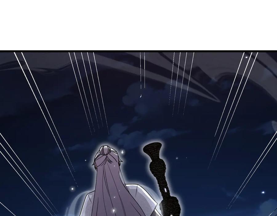 《玄幻：我的女帝徒弟要黑化》第37话 灵体残影 第66页