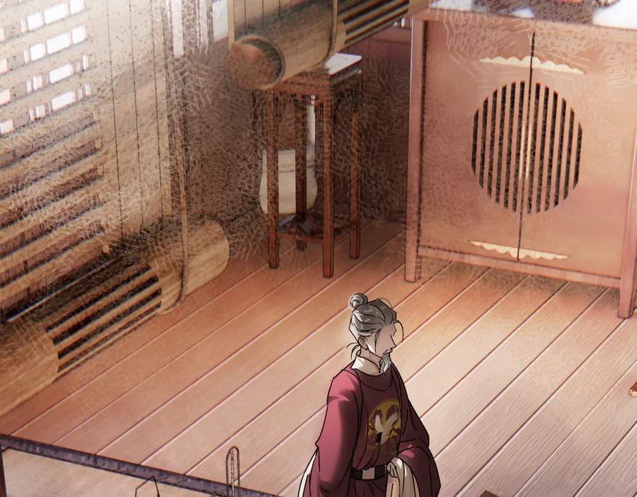 意中人 第三十七话 为国？为民？ 第114页