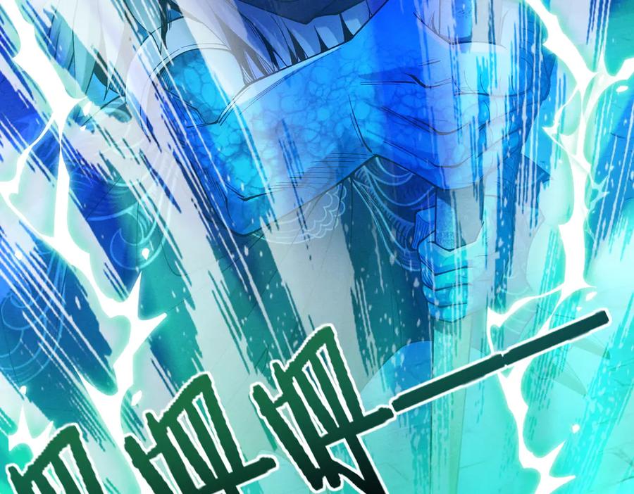 遇强则强，我的修为无上限 - 第42话 长笛舞蛇 - 第159张图