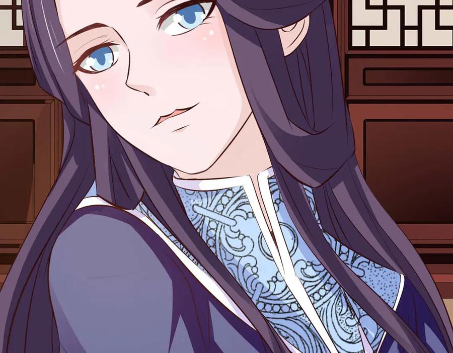 《王妃，王爷他不装了》第47话 第48页
