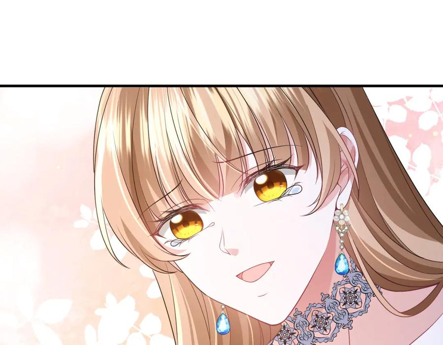 《成为病娇伯爵的女仆》第46话 古洛伊！你了解雅拉吗 第28页