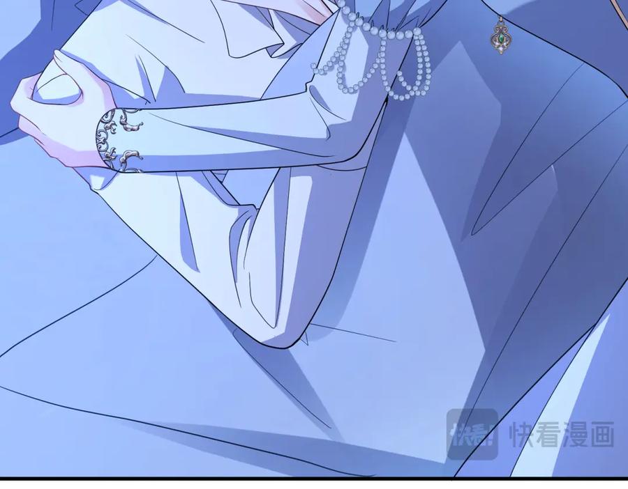 《成为病娇伯爵的女仆》第46话 古洛伊！你了解雅拉吗 第24页