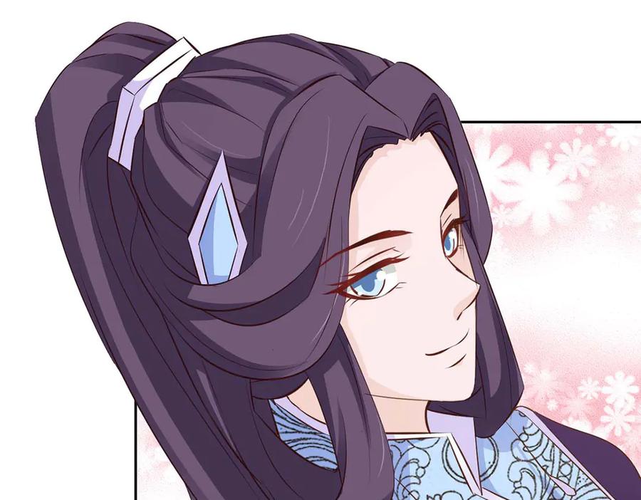 《王妃，王爷他不装了》第47话 第78页
