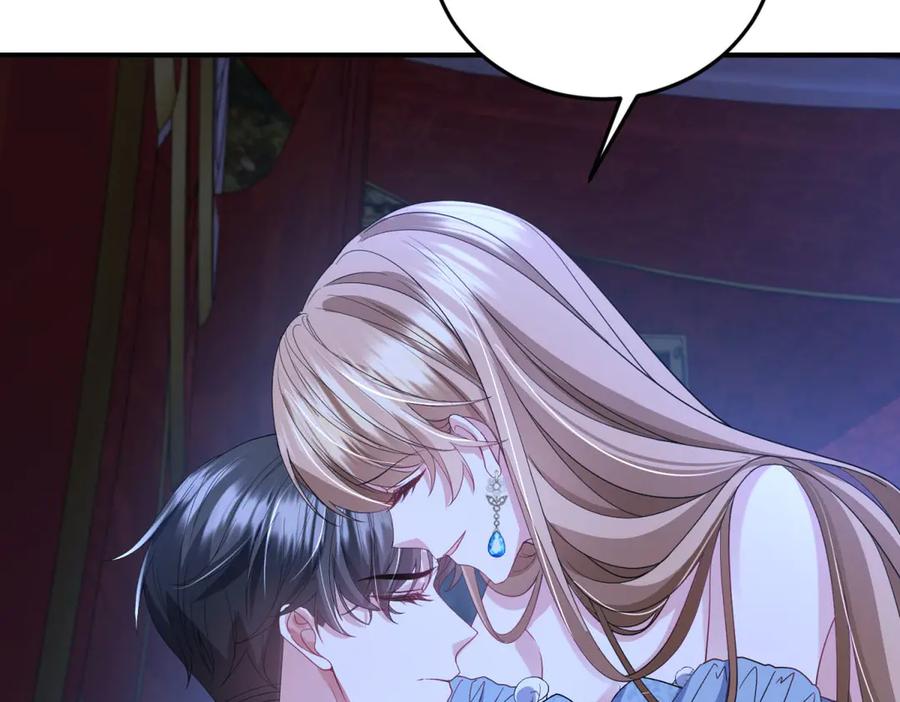 《成为病娇伯爵的女仆》第46话 古洛伊！你了解雅拉吗 第30页