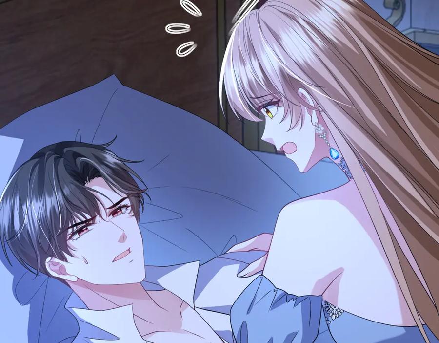 《成为病娇伯爵的女仆》第46话 古洛伊！你了解雅拉吗 第23页