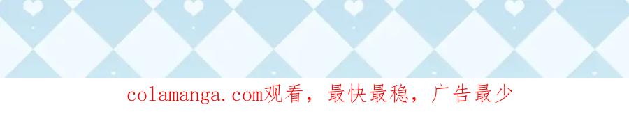 《王妃，王爷他不装了》第47话 第89页