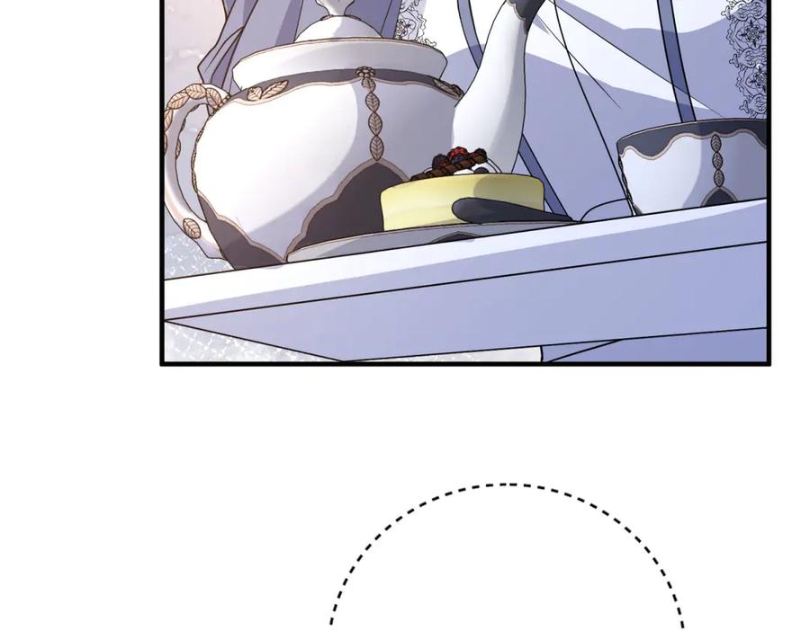 《成为病娇伯爵的女仆》第46话 古洛伊！你了解雅拉吗 第44页