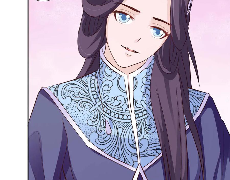 《王妃，王爷他不装了》第47话 第84页