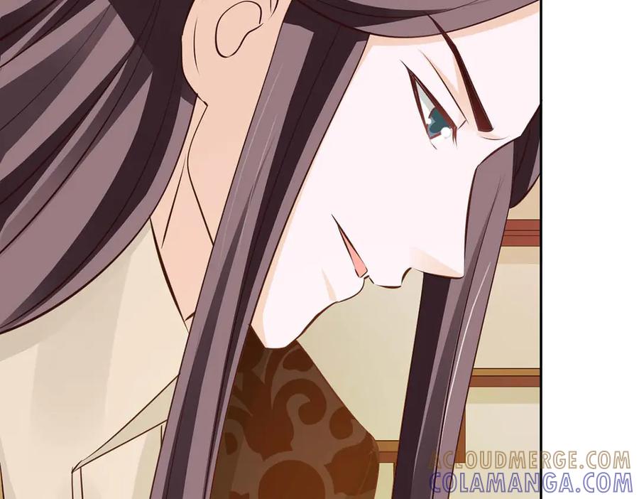 《王妃，王爷他不装了》第47话 第52页