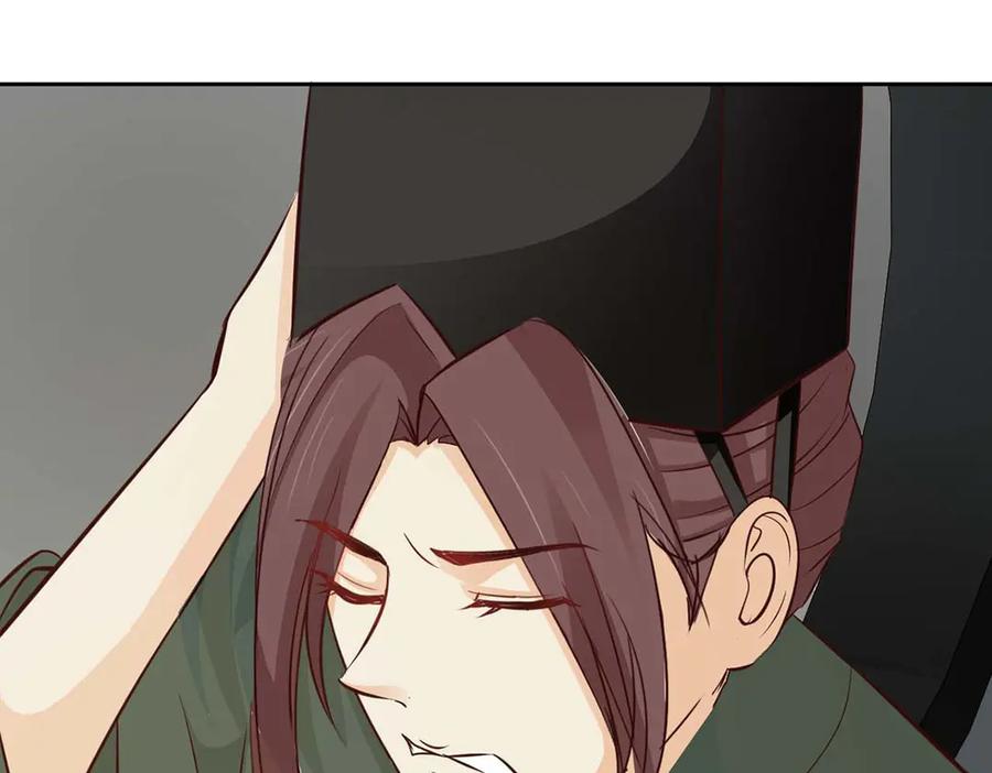 《王妃，王爷他不装了》第47话 第80页