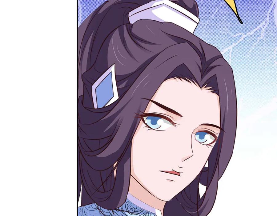 《王妃，王爷他不装了》第47话 第69页