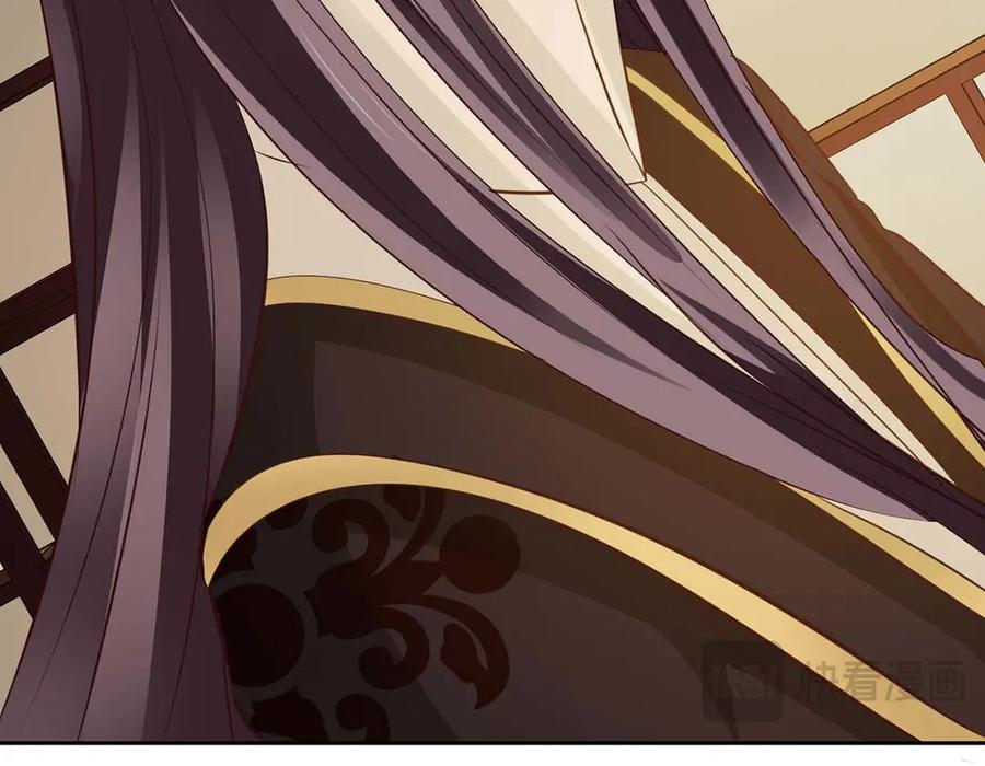 《王妃，王爷他不装了》第47话 第57页
