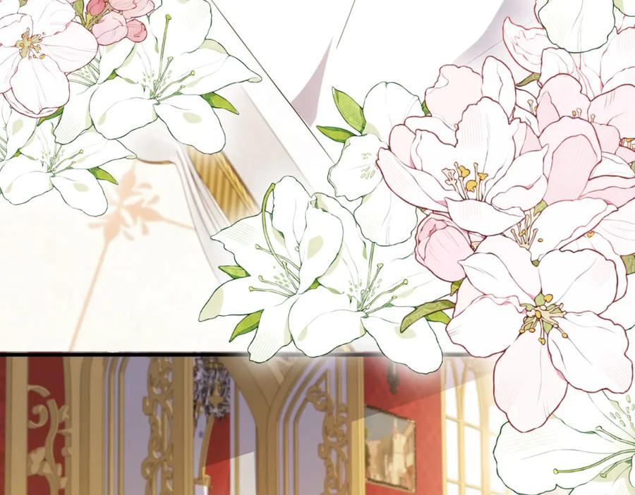 《成为病娇伯爵的女仆》第46话 古洛伊！你了解雅拉吗 第38页