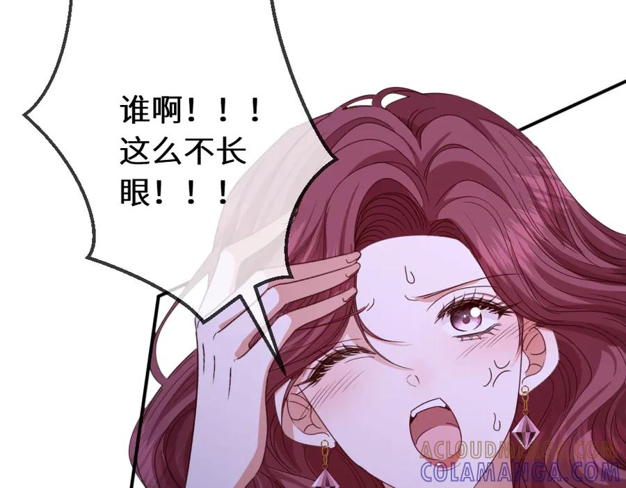 《虐文女主觉醒后》45 兢兢业业走剧情的格莱 第53页